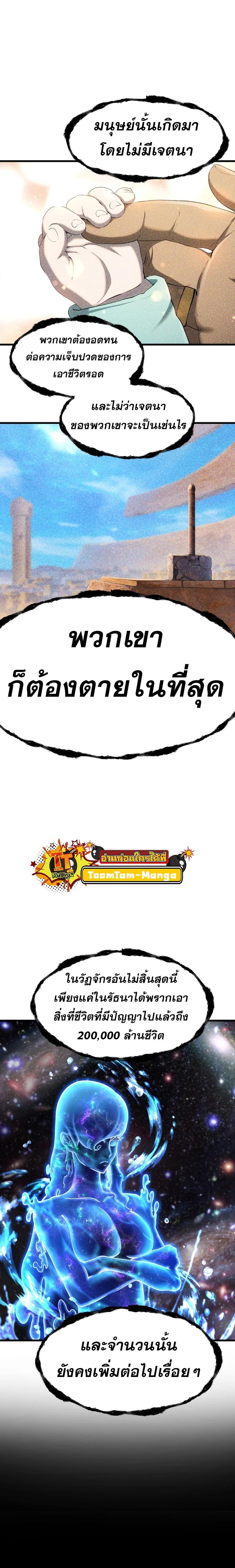 Manga-lc-com อ่านมังงะ อ่านการ์ตูน ออนไลน์ ฟรี Survival Of Blade King ตอนที่ 1 2 3 4 5 6 7 8 9 10 11 12 13 14 ฟรี ไม่มีโฆษณา Manga-lc - อ่าน มังงะ อ่าน การ์ตูน ออนไลน์ อ่านมังงะ ฟรี