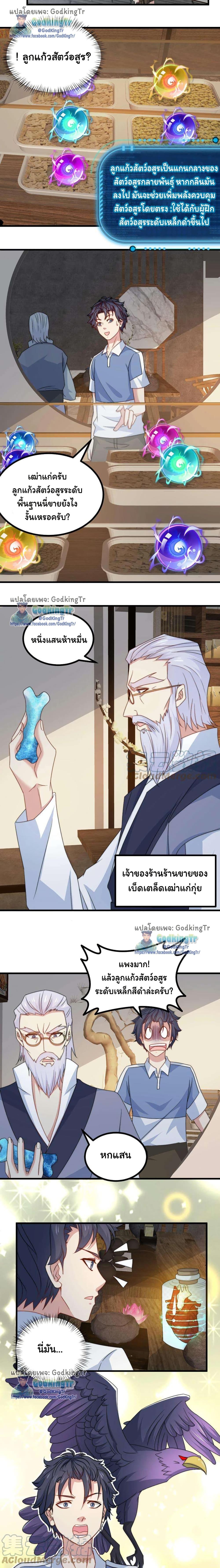 Manga-lc-com อ่านมังงะ อ่านการ์ตูน ออนไลน์ ฟรี Is It Reasonable for Me to Beat a Dragon With a Slime ตอนที่ 1 2 3 4 5 6 7 8 9 10 11 12 13 14 ฟรี ไม่มีโฆษณา Manga-lc - อ่าน มังงะ อ่าน การ์ตูน ออนไลน์ อ่านมังงะ ฟรี