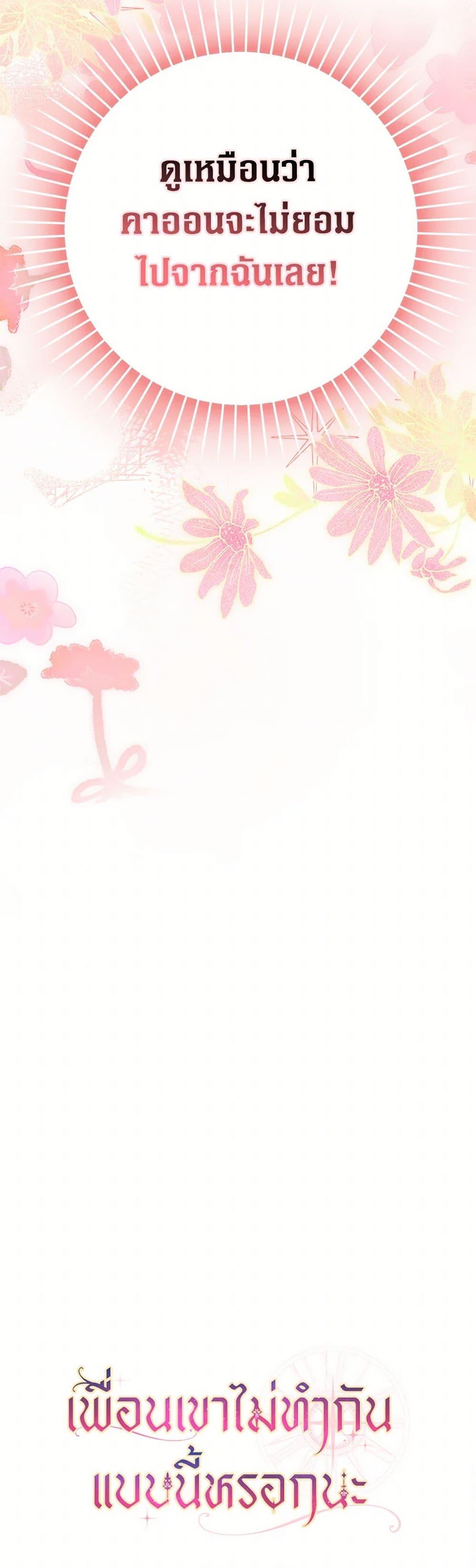 Manga-lc-com อ่านมังงะ อ่านการ์ตูน ออนไลน์ ฟรี Friends Shouldn’t Act This Way ตอนที่ 1 2 3 4 5 6 7 8 9 10 11 12 13 14 ฟรี ไม่มีโฆษณา Manga-lc - อ่าน มังงะ อ่าน การ์ตูน ออนไลน์ อ่านมังงะ ฟรี