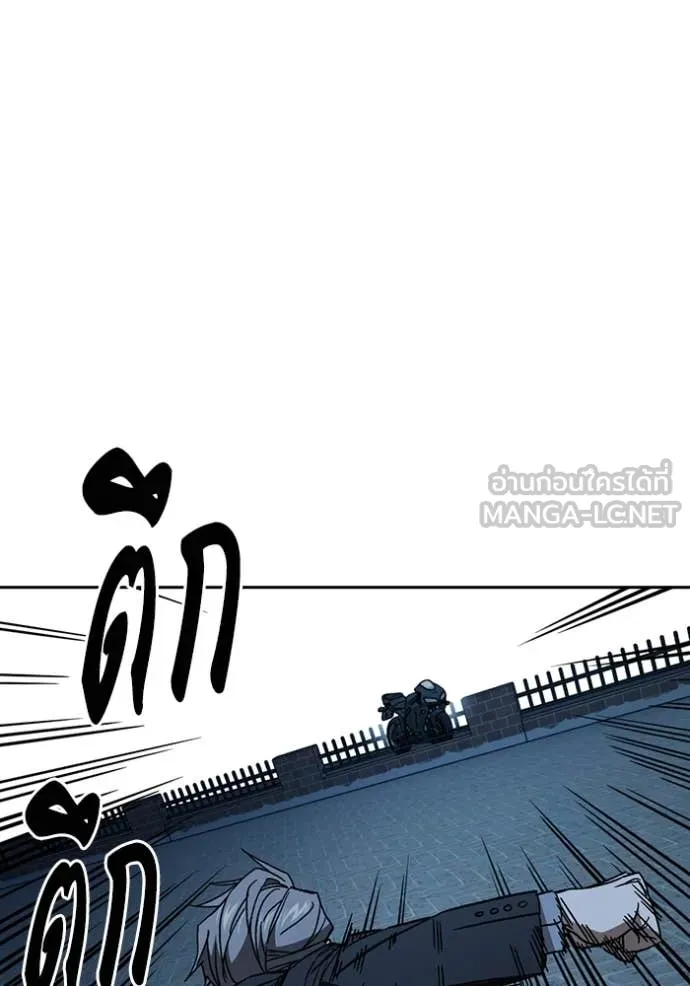 Study Group ตอนที่ 290 รูปที่ 86