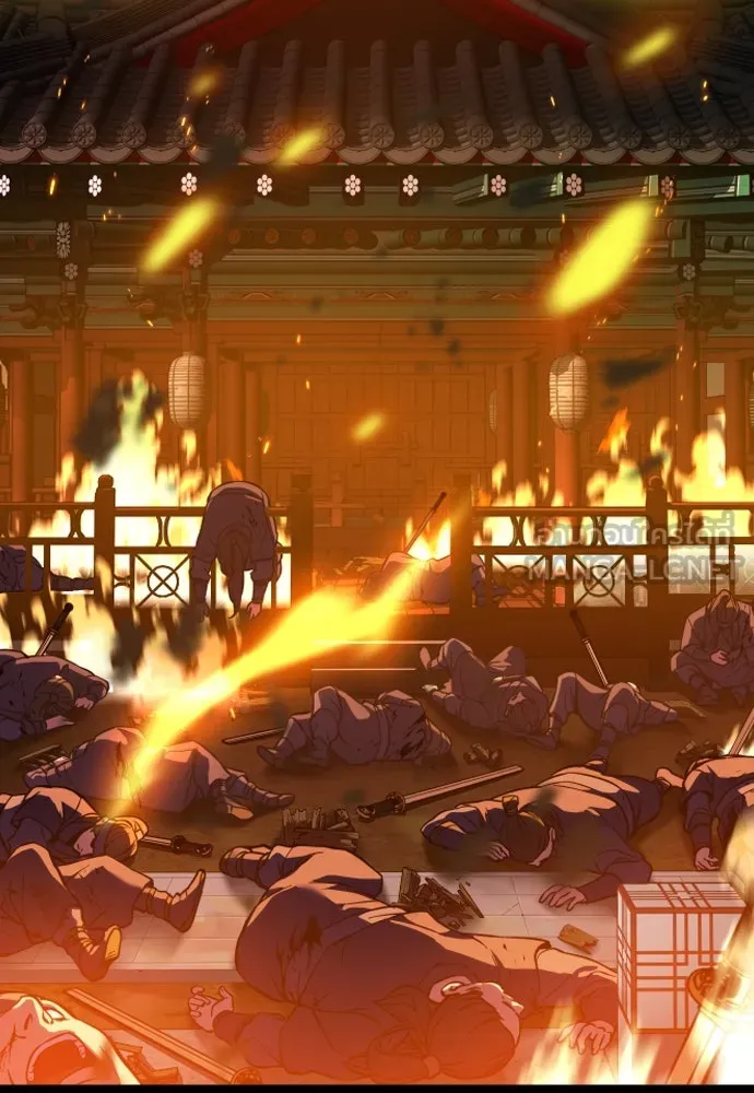 นักรบแช่แข็ง ตอนที่ 3 รูปที่ 12