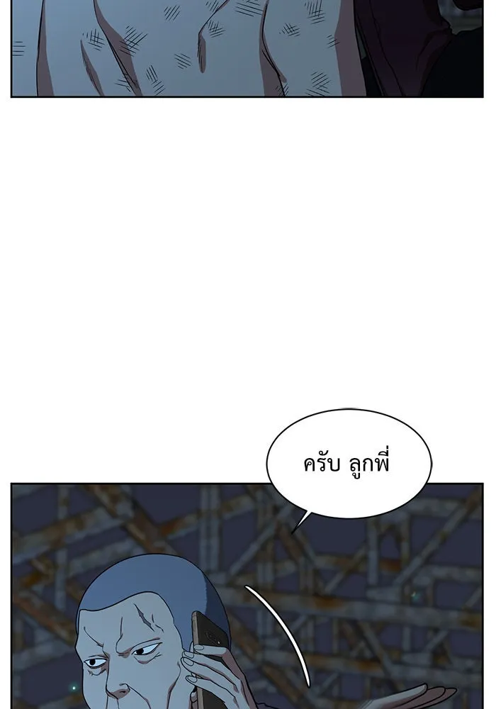 ช่วยเปลี่ยนฉันที ตอนที่ 33. จองฮย็อนจู 19 รูปที่ 14