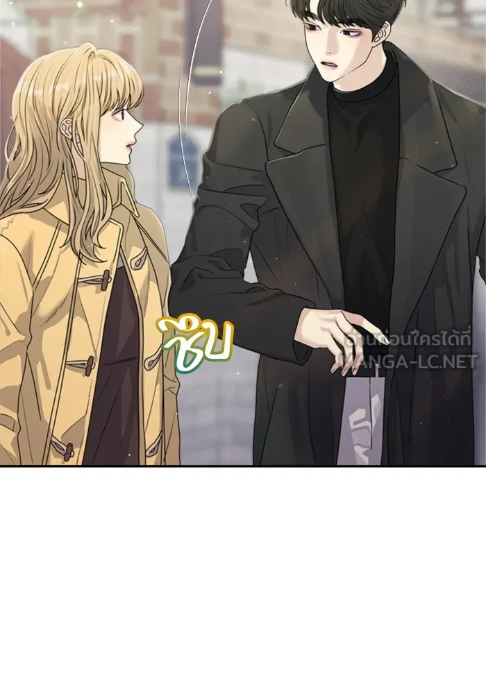 Couple Breaker ตอนที่ 29 รูปที่ 51