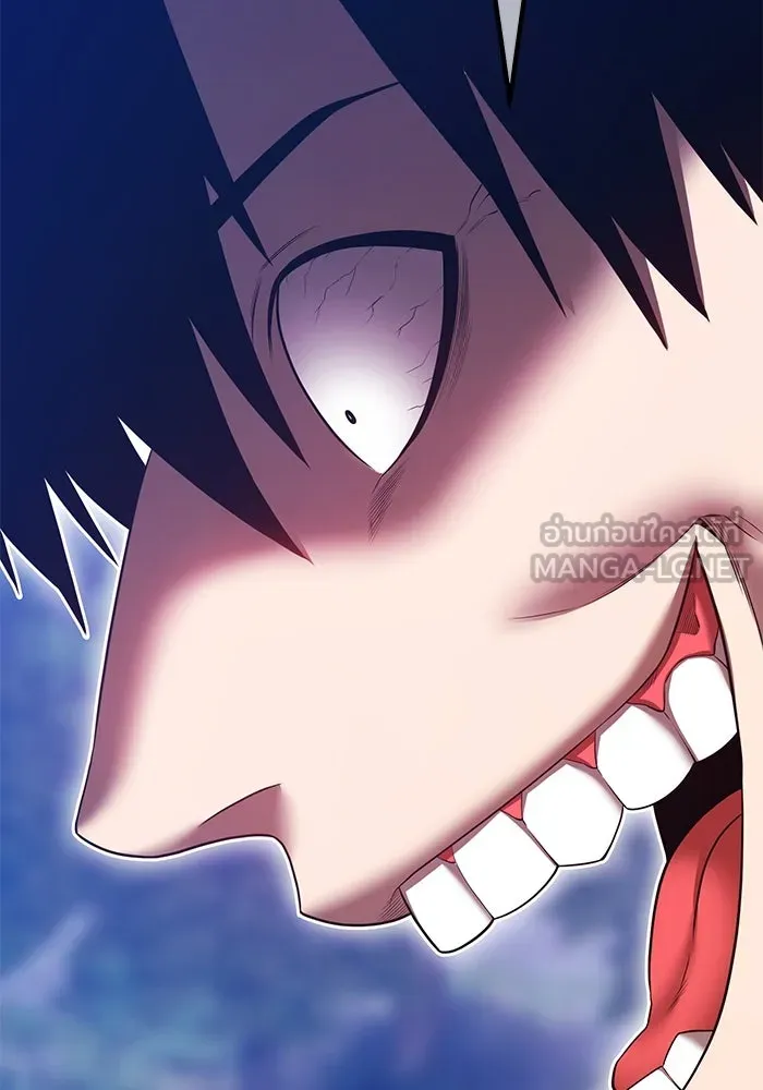 +99 ท่อนไม้พร้อมบวก ตอนที่ 56 ดิเมนชันอีตเตอร์ (4) รูปที่ 192