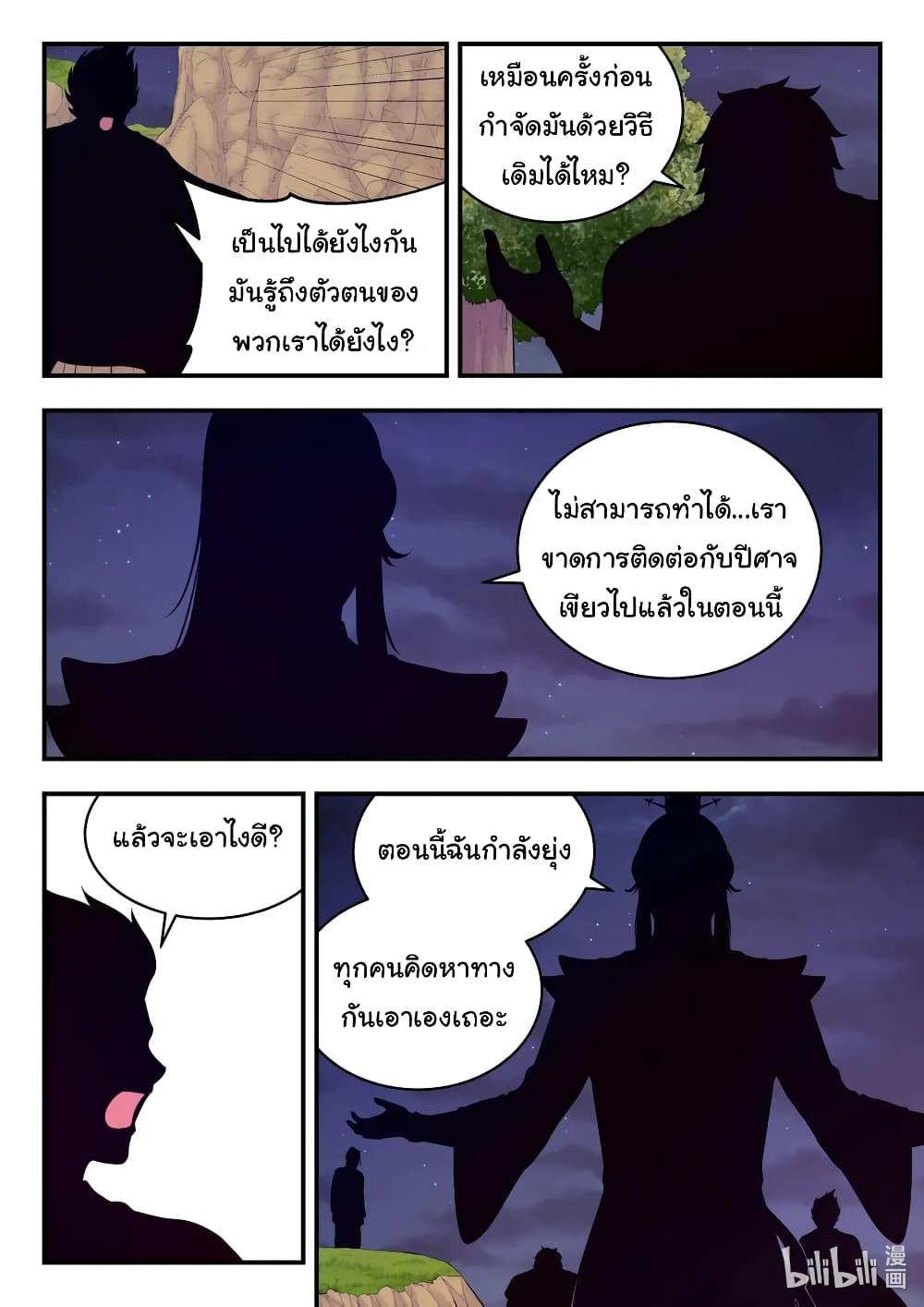 Manga-lc-com อ่านมังงะ อ่านการ์ตูน ออนไลน์ ฟรี King of Spirit Beast ตอนที่ 1 2 3 4 5 6 7 8 9 10 11 12 13 14 ฟรี ไม่มีโฆษณา Manga-lc - อ่าน มังงะ อ่าน การ์ตูน ออนไลน์ อ่านมังงะ ฟรี