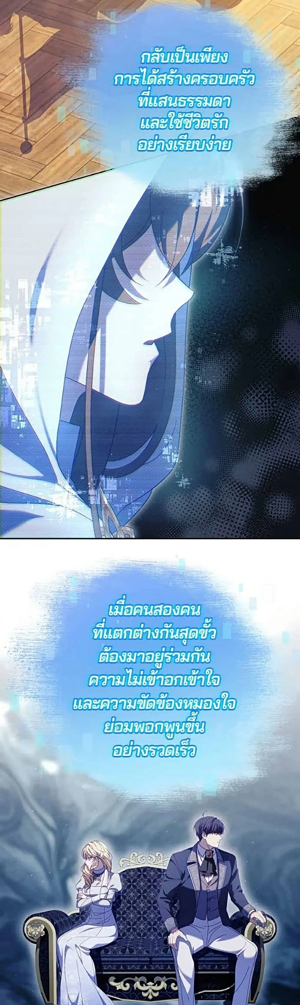 Manga-lc-com อ่านมังงะ อ่านการ์ตูน ออนไลน์ ฟรี I’m a Villainess, but I Won’t Live Like One – ถ้าเป็นนางร้าย ตอนที่ 1 2 3 4 5 6 7 8 9 10 11 12 13 14 ฟรี ไม่มีโฆษณา Manga-lc - อ่าน มังงะ อ่าน การ์ตูน ออนไลน์ อ่านมังงะ ฟรี
