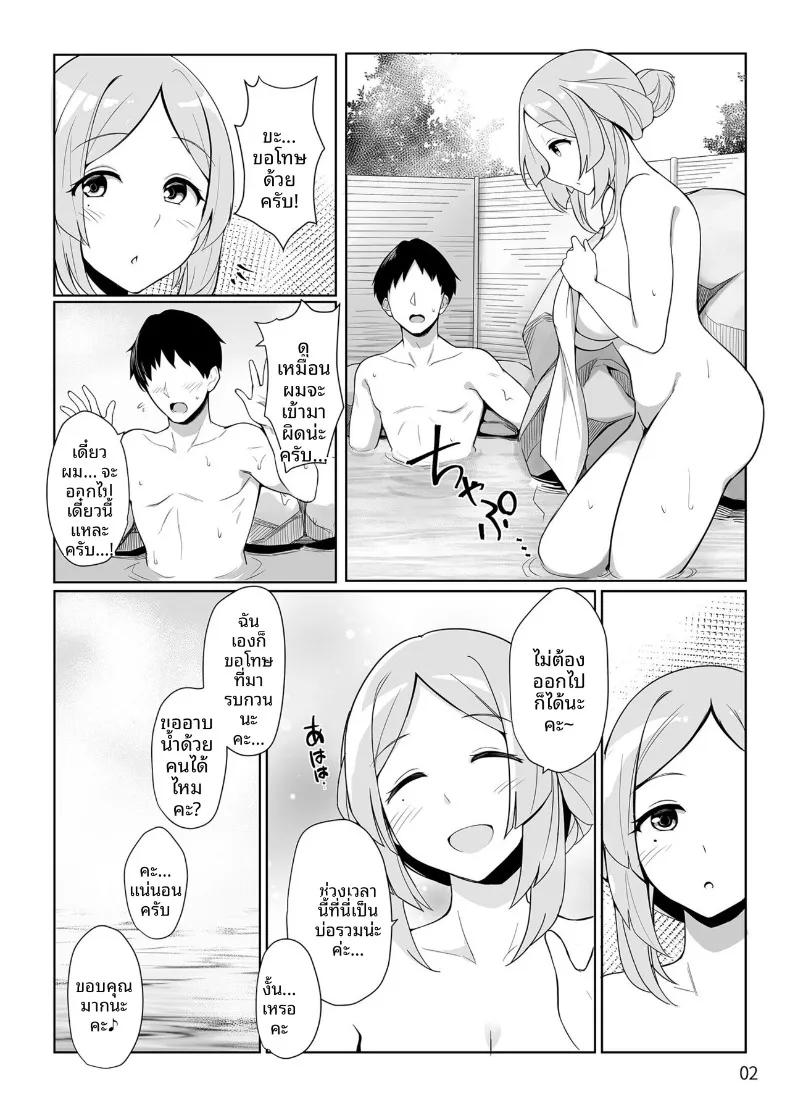 Doujin-Lc- อ่าน โดจิน มังฮวา เกาหลี ญี่ปุ่น จีน แปลไทย การต้อนรับของซูนาโอะจัง (zwei) ตอนที่ 1 2 3 4 5 6 7 8 9 10 11 12 13 14 ฟรี ไม่มีโฆษณา อ่าน โดจิน Manhwa เกาหลี ญี่ปุ่น จีน เรามีครบ คัดมาให้เน้นๆ โดจิน 18+ รับประกันความฟินโดย  Doujin Lc