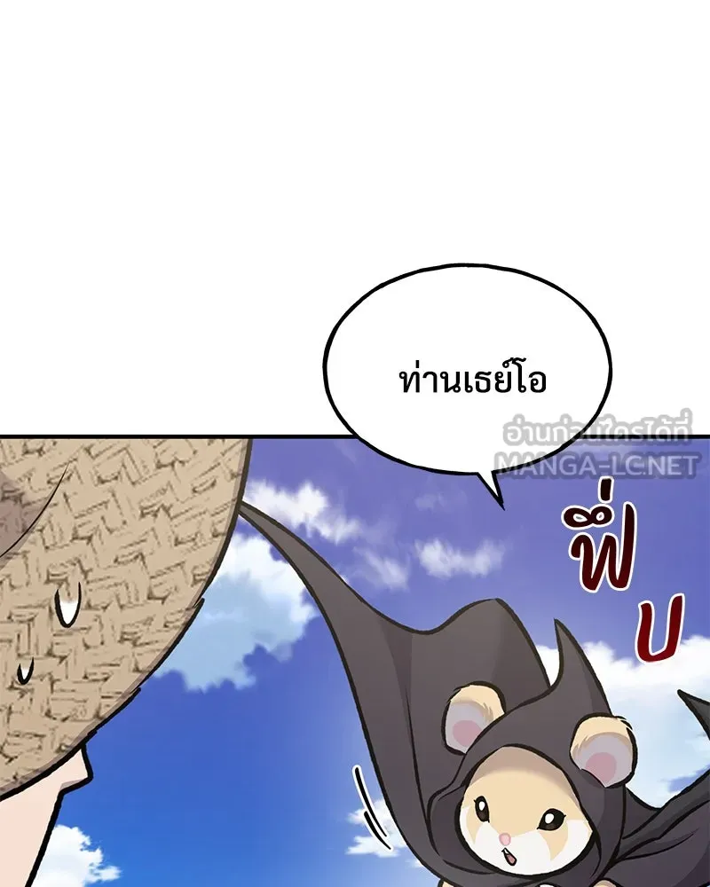 ปลูกผักพิชิตหอคอย ตอนที่ 90 รูปที่ 51