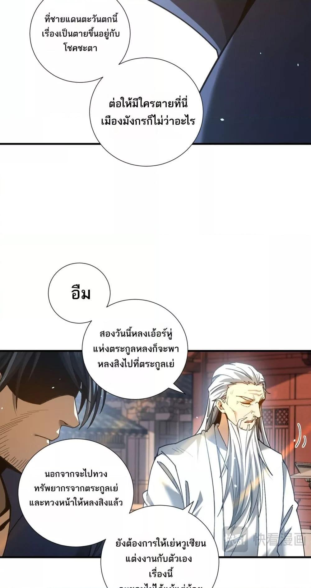 Manga-lc-com อ่านมังงะ อ่านการ์ตูน ออนไลน์ ฟรี IamDrakoMajs ตอนที่ 1 2 3 4 5 6 7 8 9 10 11 12 13 14 ฟรี ไม่มีโฆษณา Manga-lc - อ่าน มังงะ อ่าน การ์ตูน ออนไลน์ อ่านมังงะ ฟรี