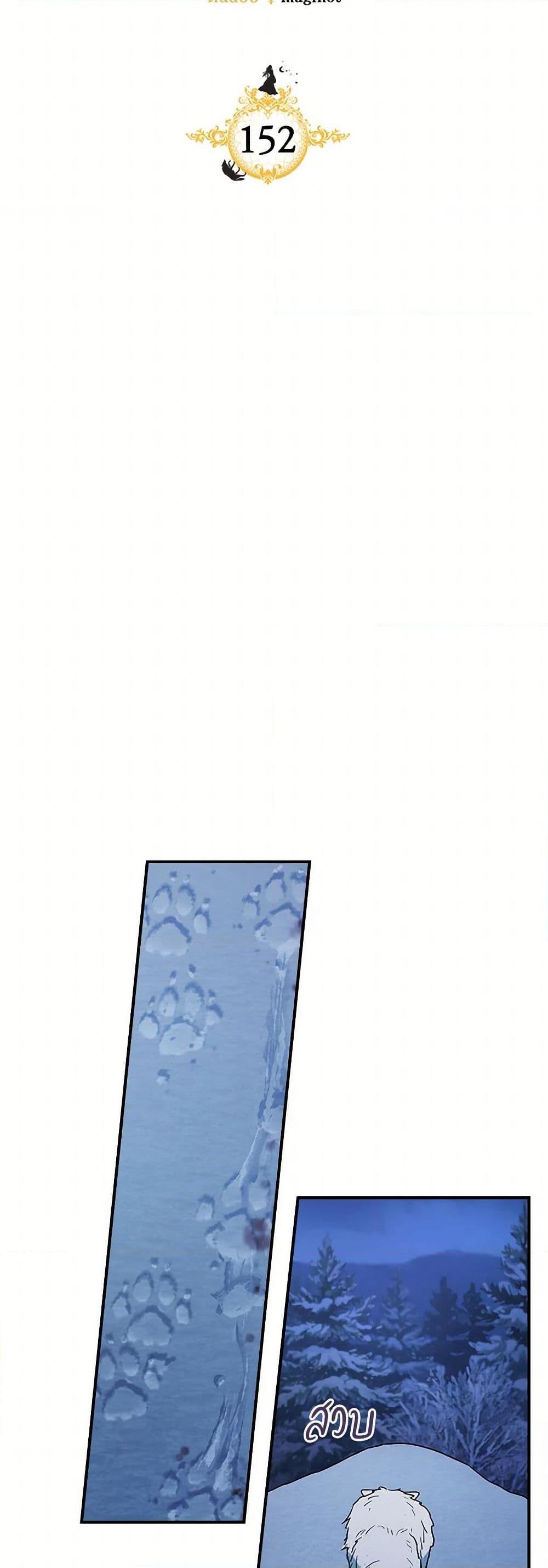 Manga-lc-com อ่านมังงะ อ่านการ์ตูน ออนไลน์ ฟรี The Lady and the Beast ตอนที่ 1 2 3 4 5 6 7 8 9 10 11 12 13 14 ฟรี ไม่มีโฆษณา Manga-lc - อ่าน มังงะ อ่าน การ์ตูน ออนไลน์ อ่านมังงะ ฟรี