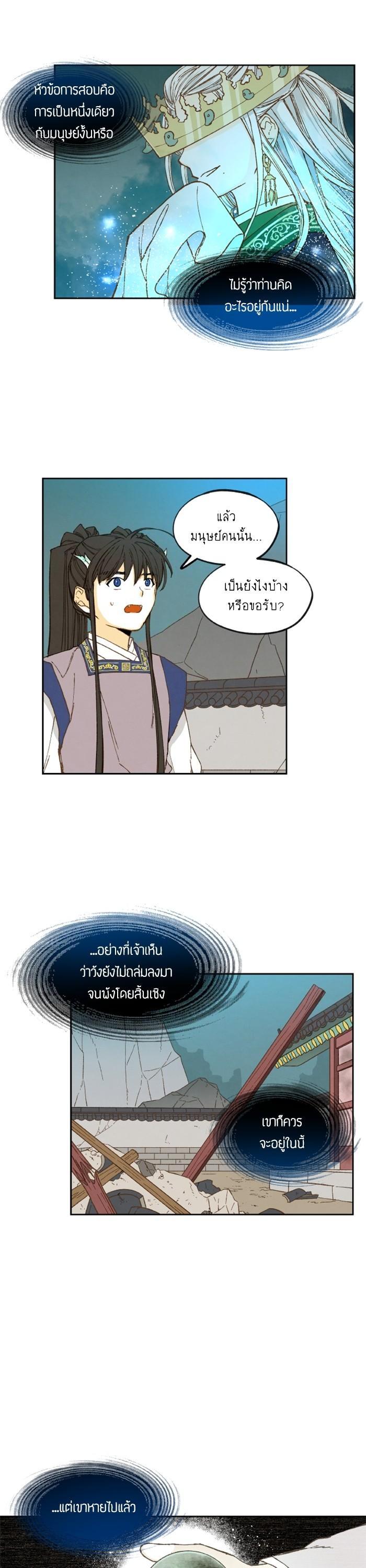 Manga-lc-com อ่านมังงะ อ่านการ์ตูน ออนไลน์ ฟรี How to Become a Dragon ตอนที่ 1 2 3 4 5 6 7 8 9 10 11 12 13 14 ฟรี ไม่มีโฆษณา Manga-lc - อ่าน มังงะ อ่าน การ์ตูน ออนไลน์ อ่านมังงะ ฟรี