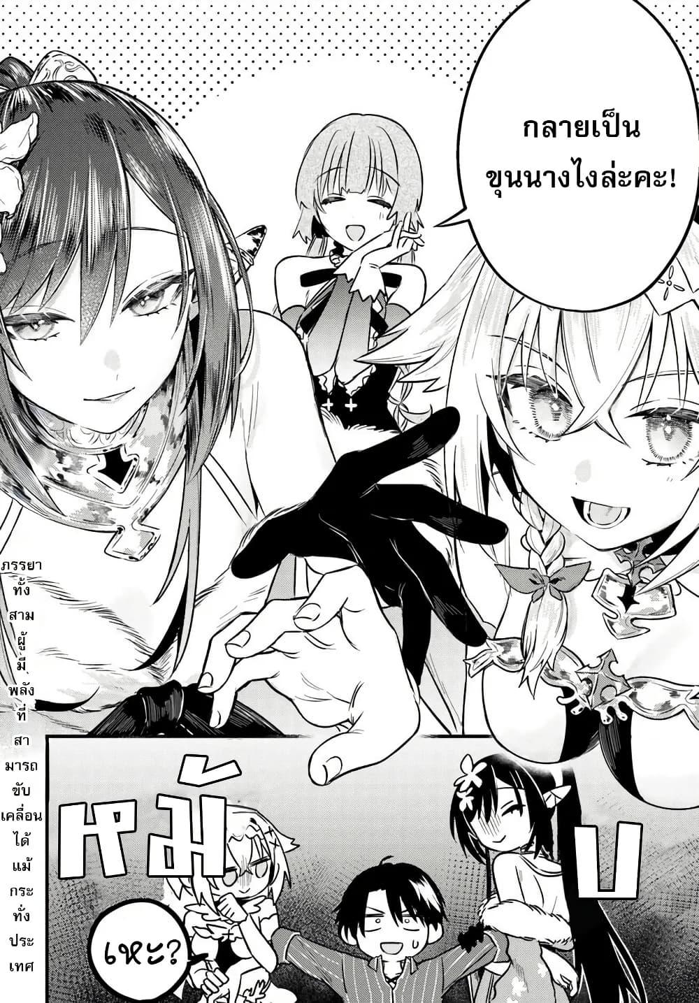 Manga-lc-com อ่านมังงะ อ่านการ์ตูน ออนไลน์ ฟรี Yuusha Party wo Kubi ni Natta node Kokyou ni Kaettara, Member Zenin ga Tsuitekitan daga ตอนที่ 1 2 3 4 5 6 7 8 9 10 11 12 13 14 ฟรี ไม่มีโฆษณา Manga-lc - อ่าน มังงะ อ่าน การ์ตูน ออนไลน์ อ่านมังงะ ฟรี