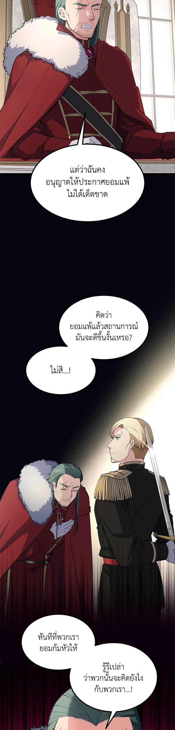 Manga-lc-com อ่านมังงะ อ่านการ์ตูน ออนไลน์ ฟรี How the Pro in His Past Life Sucks the Sweet Honey ตอนที่ 1 2 3 4 5 6 7 8 9 10 11 12 13 14 ฟรี ไม่มีโฆษณา Manga-lc - อ่าน มังงะ อ่าน การ์ตูน ออนไลน์ อ่านมังงะ ฟรี