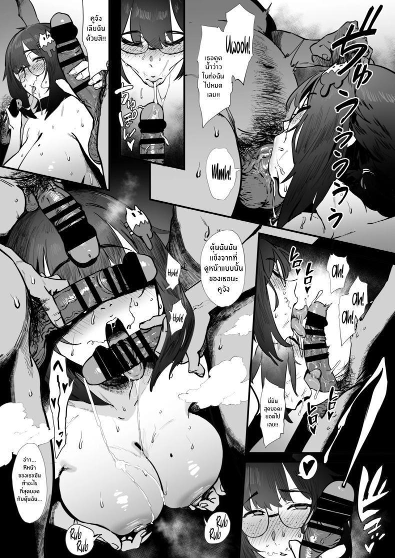 Doujin-Lc- อ่าน โดจิน มังฮวา เกาหลี ญี่ปุ่น จีน แปลไทย เพื่อนต้องเล่นเพื่อน (Pija) ตอนที่ 1 2 3 4 5 6 7 8 9 10 11 12 13 14 ฟรี ไม่มีโฆษณา อ่าน โดจิน Manhwa เกาหลี ญี่ปุ่น จีน เรามีครบ คัดมาให้เน้นๆ โดจิน 18+ รับประกันความฟินโดย  Doujin Lc
