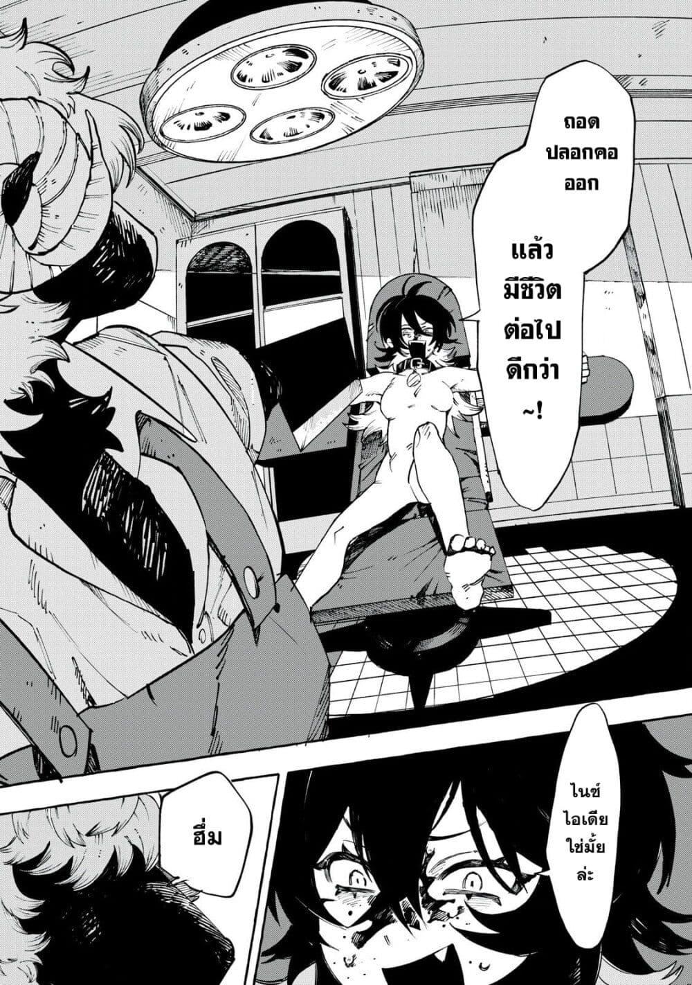 Manga-lc-com อ่านมังงะ อ่านการ์ตูน ออนไลน์ ฟรี Dog Matic ตอนที่ 1 2 3 4 5 6 7 8 9 10 11 12 13 14 ฟรี ไม่มีโฆษณา Manga-lc - อ่าน มังงะ อ่าน การ์ตูน ออนไลน์ อ่านมังงะ ฟรี