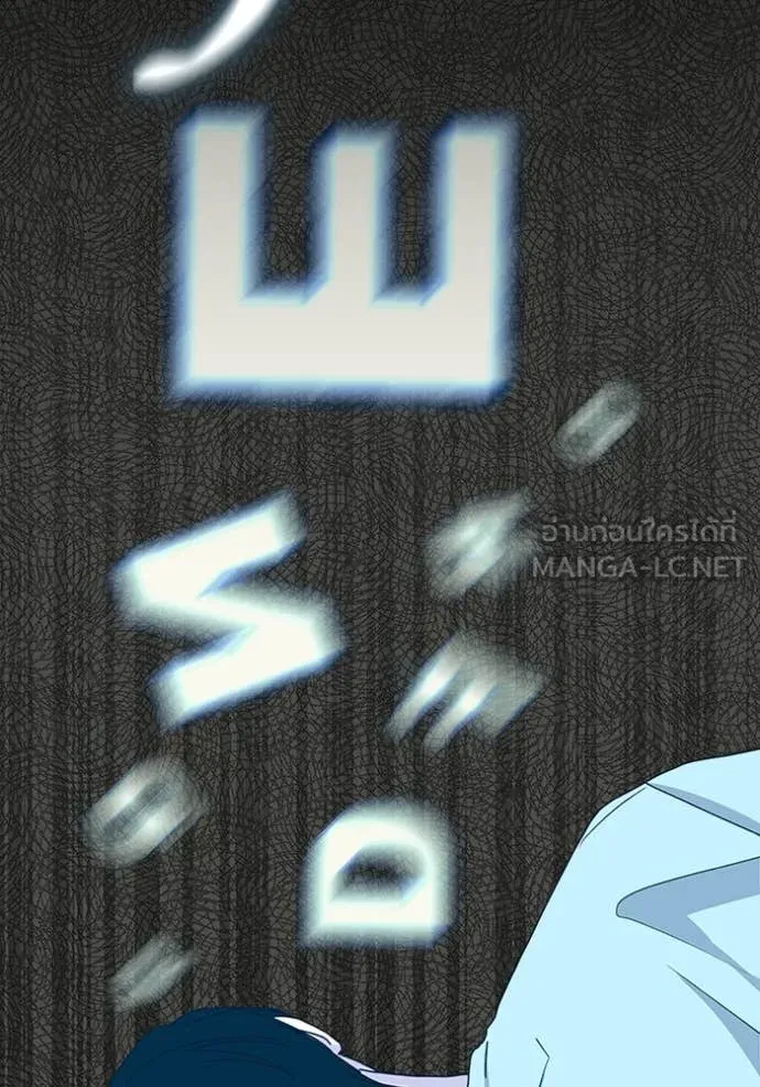 ฉันเนี่ยนะ ตอนที่ 16 รูปที่ 101