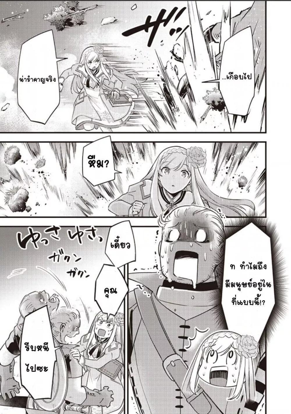Doujin-Lc- อ่าน โดจิน มังฮวา เกาหลี ญี่ปุ่น จีน แปลไทย Slime Saint ตอนที่ 1 2 3 4 5 6 7 8 9 10 11 12 13 14 ฟรี ไม่มีโฆษณา อ่าน โดจิน Manhwa เกาหลี ญี่ปุ่น จีน เรามีครบ คัดมาให้เน้นๆ โดจิน 18+ รับประกันความฟินโดย  Doujin Lc