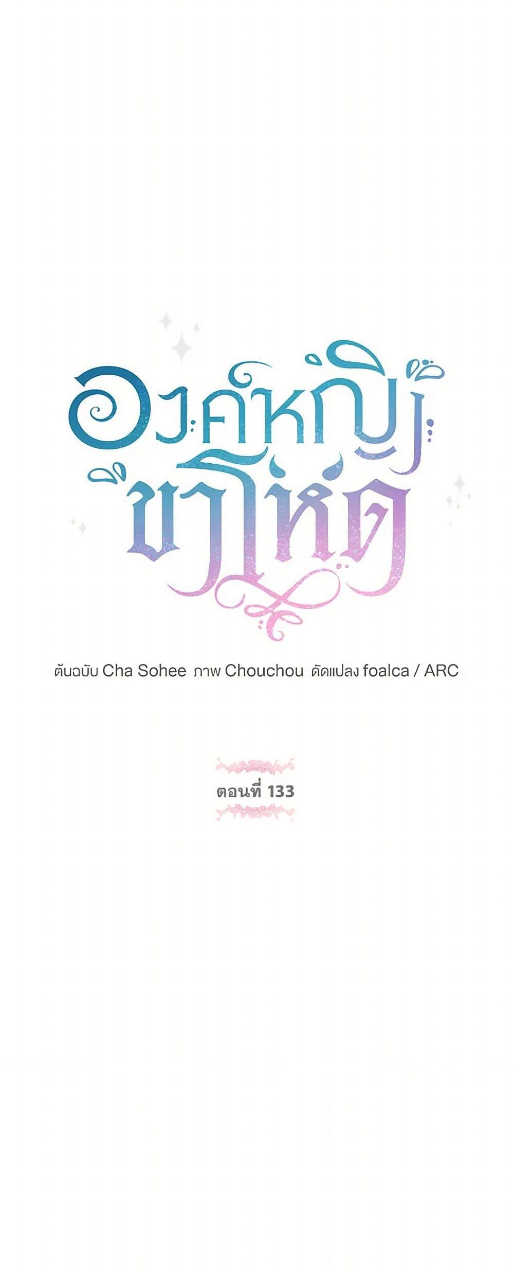 Manga-lc-com อ่านมังงะ อ่านการ์ตูน ออนไลน์ ฟรี The Wicked Little Princess ตอนที่ 1 2 3 4 5 6 7 8 9 10 11 12 13 14 ฟรี ไม่มีโฆษณา Manga-lc - อ่าน มังงะ อ่าน การ์ตูน ออนไลน์ อ่านมังงะ ฟรี