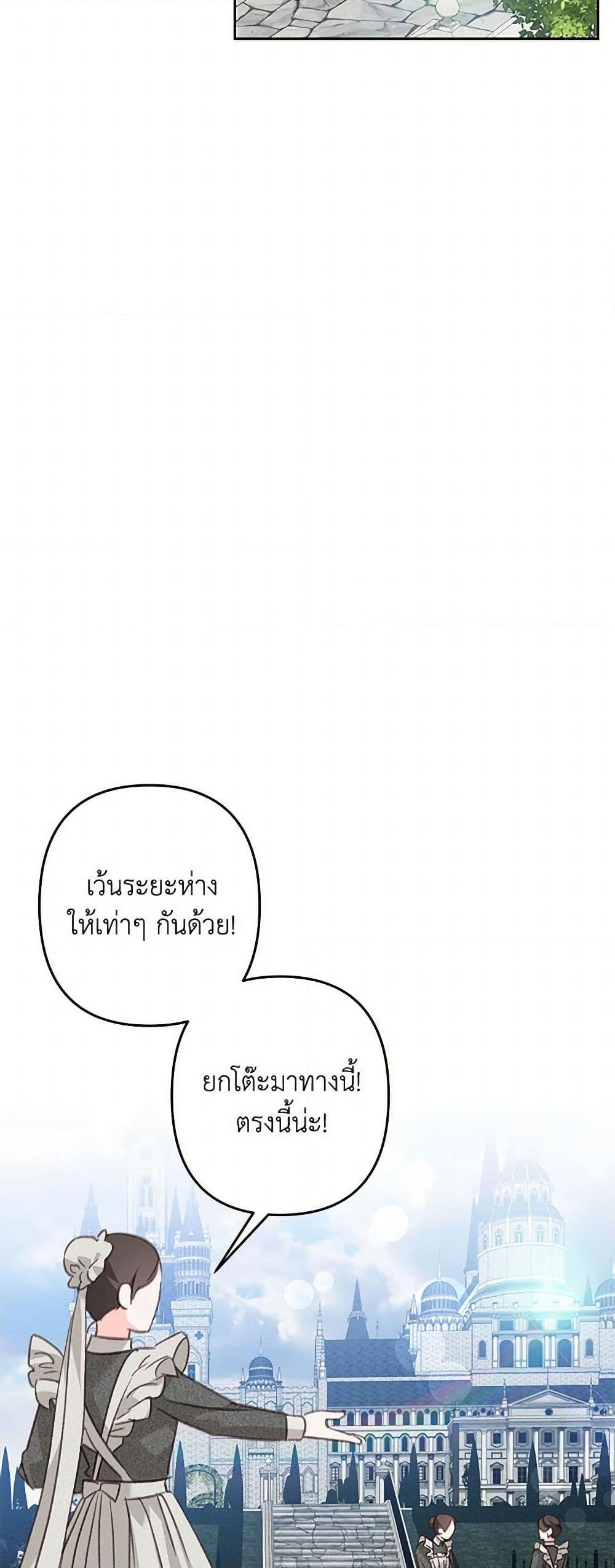 Manga-lc-com อ่านมังงะ อ่านการ์ตูน ออนไลน์ ฟรี How to Survive as a Maid in a Horror Game ตอนที่ 1 2 3 4 5 6 7 8 9 10 11 12 13 14 ฟรี ไม่มีโฆษณา Manga-lc - อ่าน มังงะ อ่าน การ์ตูน ออนไลน์ อ่านมังงะ ฟรี