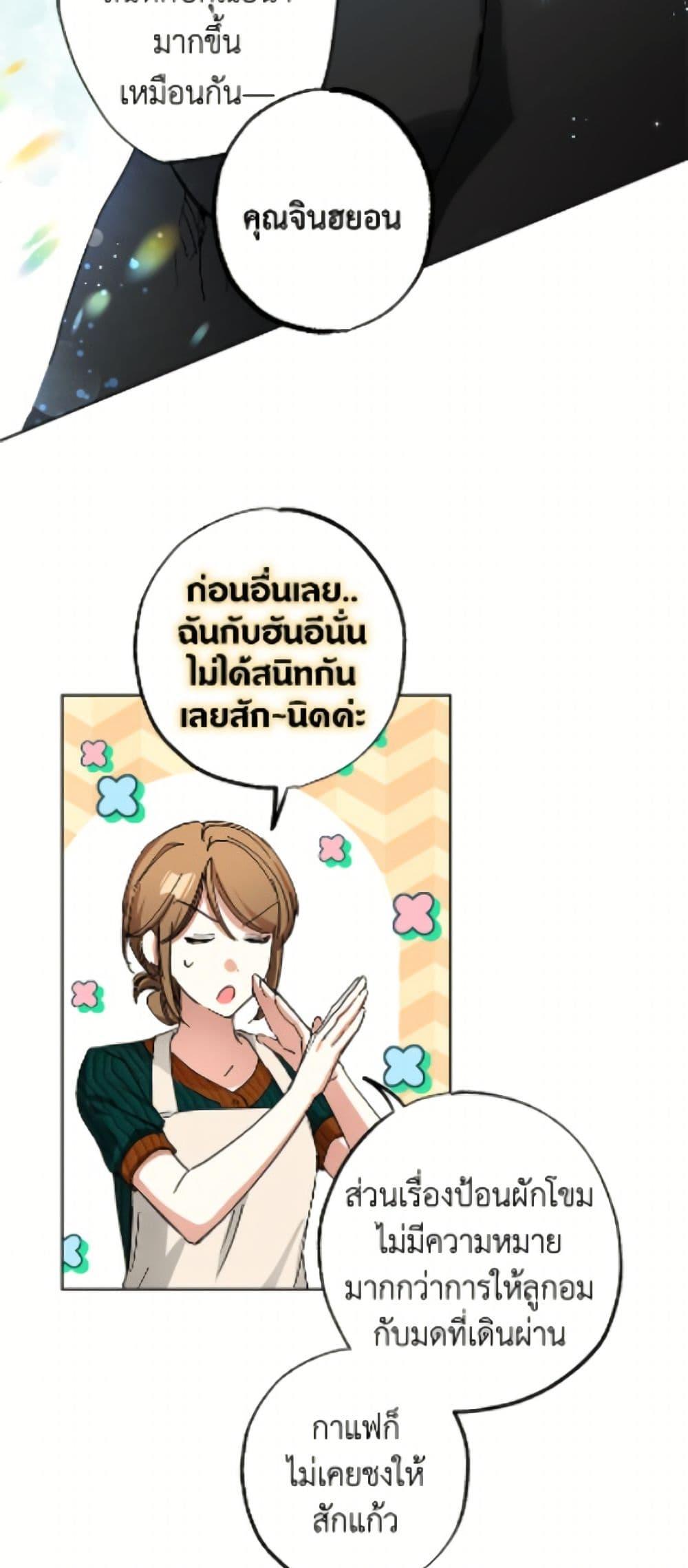 Manga-lc-com อ่านมังงะ อ่านการ์ตูน ออนไลน์ ฟรี The Housekeeper of the Dungeon ตอนที่ 1 2 3 4 5 6 7 8 9 10 11 12 13 14 ฟรี ไม่มีโฆษณา Manga-lc - อ่าน มังงะ อ่าน การ์ตูน ออนไลน์ อ่านมังงะ ฟรี
