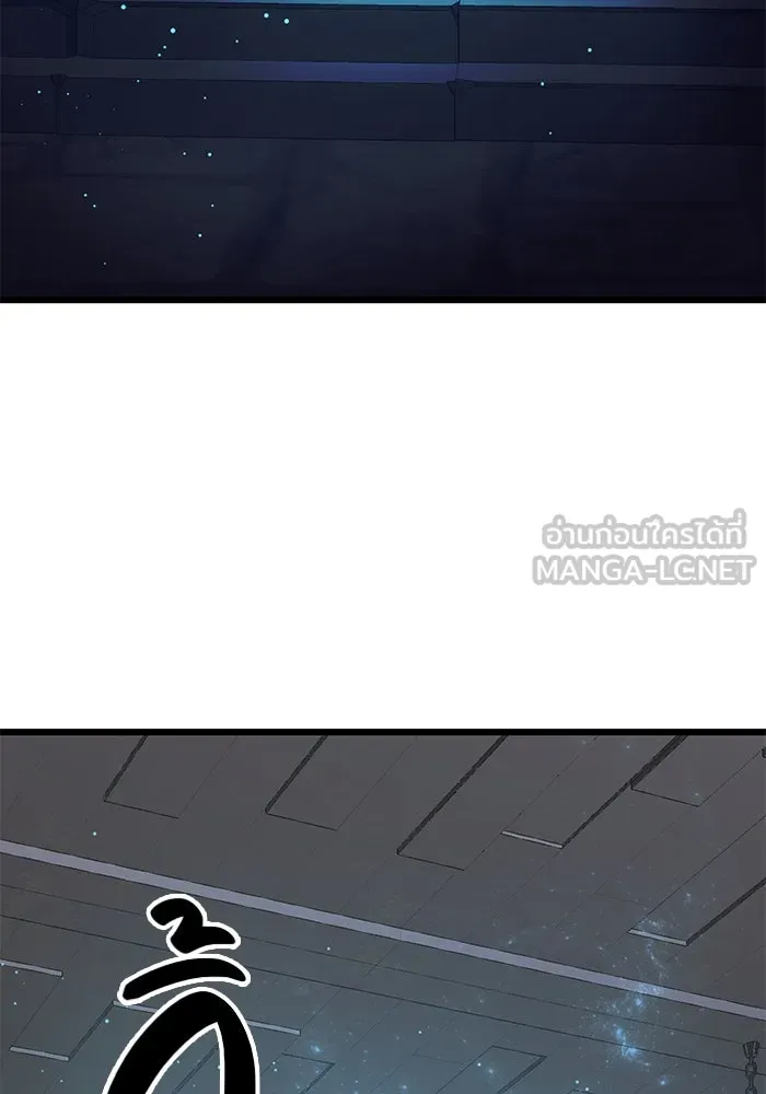 พลิกชะตาคว้าไอเทมระดับเทพ ตอนที่ 7 เครื่องบูชาและแท่นบูชา รูปที่ 3