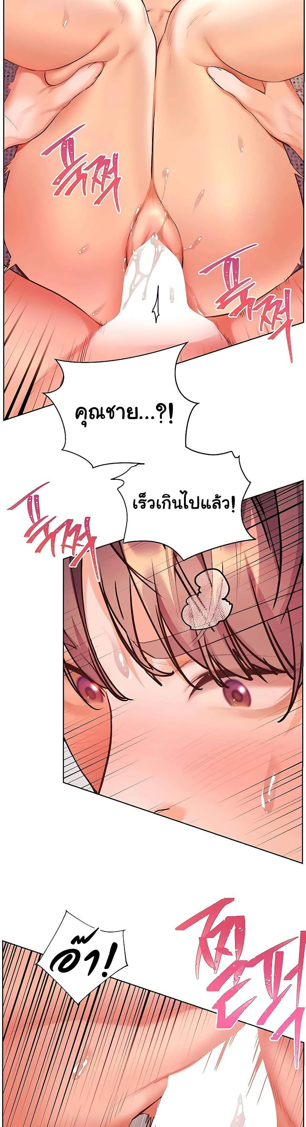 Doujin-Lc- อ่าน โดจิน มังฮวา เกาหลี ญี่ปุ่น จีน แปลไทย Teacher’s Efforts ตอนที่ 1 2 3 4 5 6 7 8 9 10 11 12 13 14 ฟรี ไม่มีโฆษณา อ่าน โดจิน Manhwa เกาหลี ญี่ปุ่น จีน เรามีครบ คัดมาให้เน้นๆ โดจิน 18+ รับประกันความฟินโดย  Doujin Lc