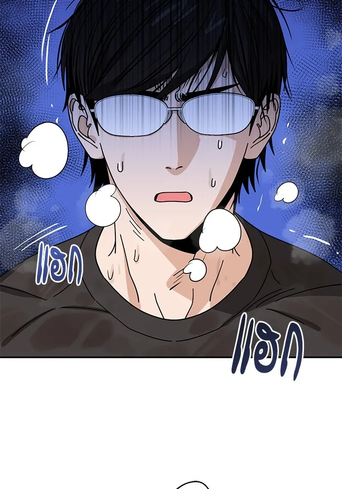 โชคชะตานำพารัก ตอนที่ 40 ลูกเขยจิน รูปที่ 83