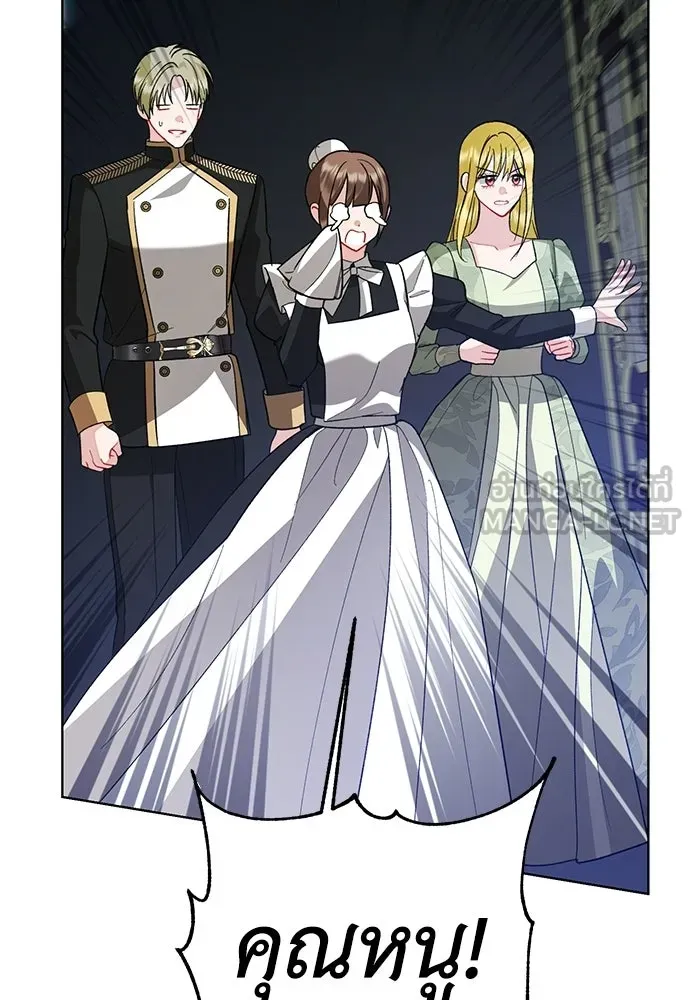 บุปผาลบคมดาบ ตอนที่ 64 รูปที่ 78