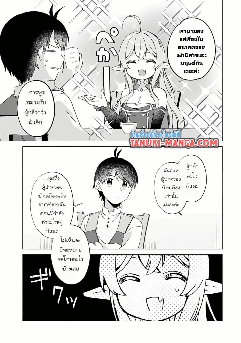 Manga-lc-com อ่านมังงะ อ่านการ์ตูน ออนไลน์ ฟรี Hara Peko Mao to Horyo Yusha! Mao ga Ore no Heya ni Meshi wo Gui ni Kuru Ndaga ตอนที่ 1 2 3 4 5 6 7 8 9 10 11 12 13 14 ฟรี ไม่มีโฆษณา Manga-lc - อ่าน มังงะ อ่าน การ์ตูน ออนไลน์ อ่านมังงะ ฟรี