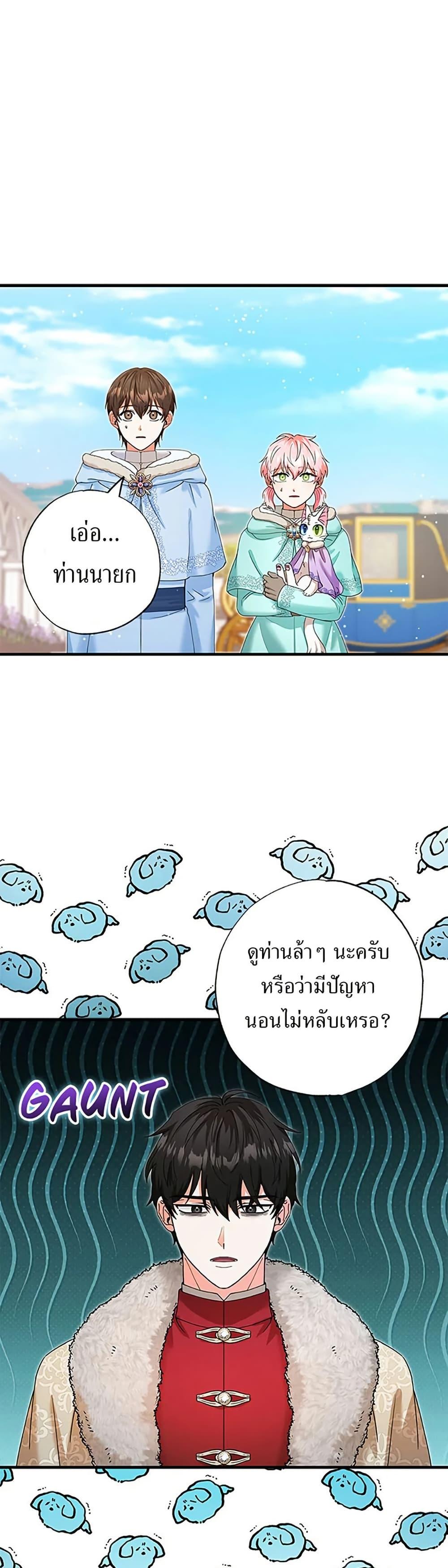 Manga-lc-com อ่านมังงะ อ่านการ์ตูน ออนไลน์ ฟรี I Became the Emperor’s Cat ตอนที่ 1 2 3 4 5 6 7 8 9 10 11 12 13 14 ฟรี ไม่มีโฆษณา Manga-lc - อ่าน มังงะ อ่าน การ์ตูน ออนไลน์ อ่านมังงะ ฟรี