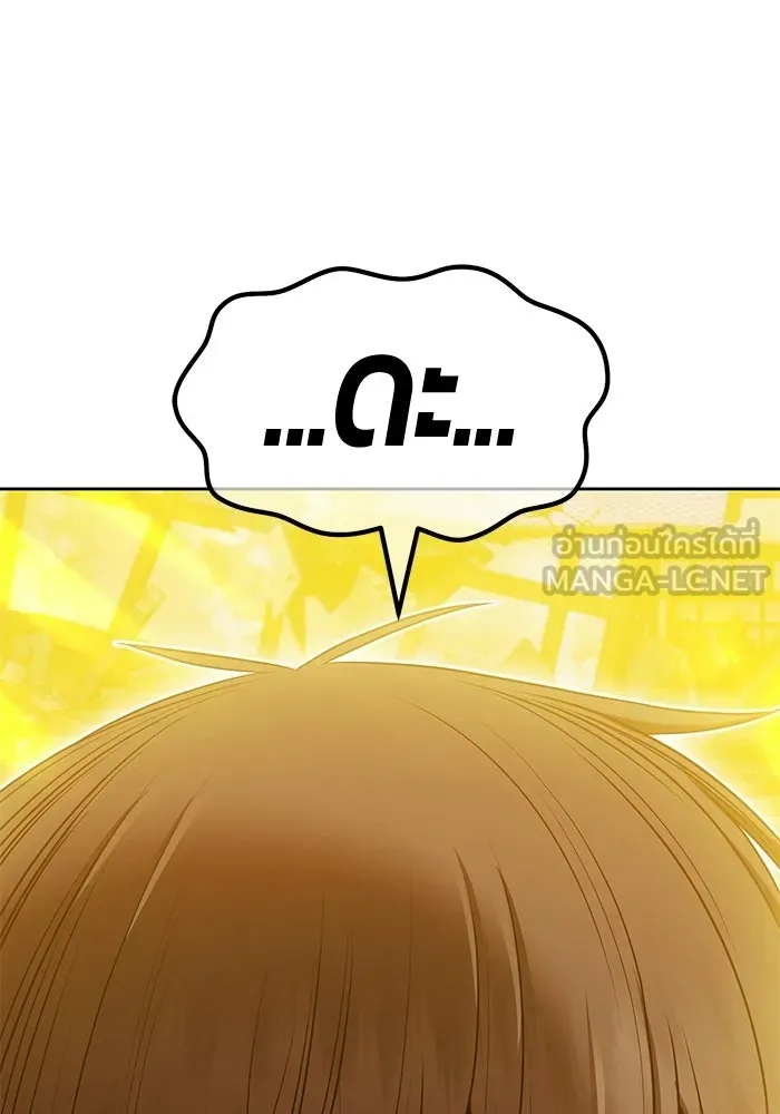 +99 ท่อนไม้พร้อมบวก ตอนที่ 124 ตำนานคธูลู (3) รูปที่ 105