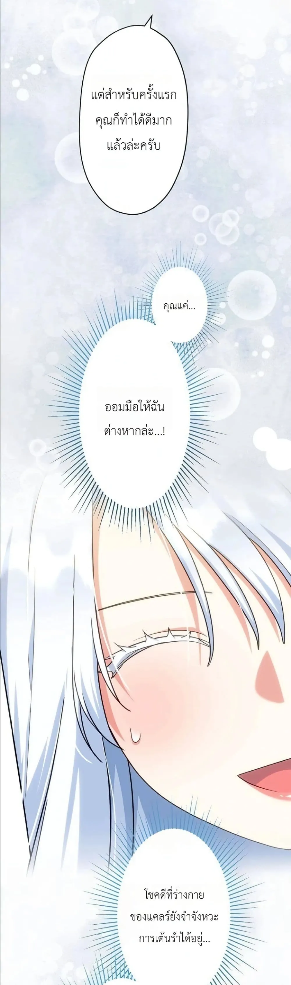 Manga-lc-com อ่านมังงะ อ่านการ์ตูน ออนไลน์ ฟรี I Possessed the Most Terrifying Stepmother in History ตอนที่ 1 2 3 4 5 6 7 8 9 10 11 12 13 14 ฟรี ไม่มีโฆษณา Manga-lc - อ่าน มังงะ อ่าน การ์ตูน ออนไลน์ อ่านมังงะ ฟรี