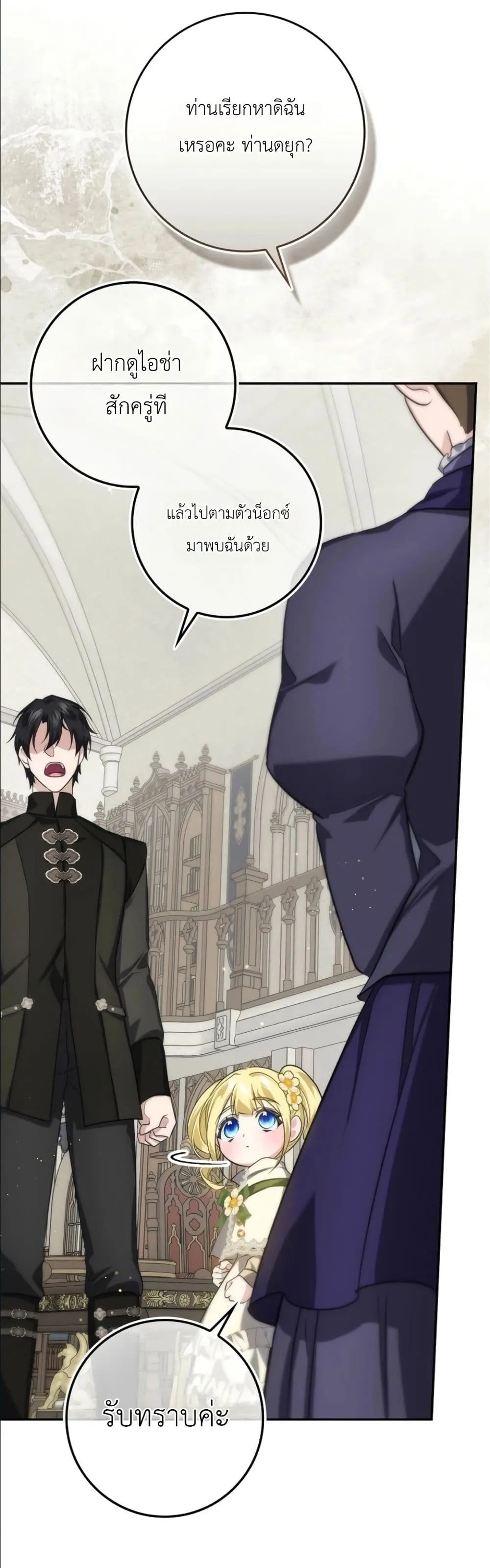 Manga-lc-com อ่านมังงะ อ่านการ์ตูน ออนไลน์ ฟรี I Am the 5-Year-Old Spy Who Kidnapped the Villain ตอนที่ 1 2 3 4 5 6 7 8 9 10 11 12 13 14 ฟรี ไม่มีโฆษณา Manga-lc - อ่าน มังงะ อ่าน การ์ตูน ออนไลน์ อ่านมังงะ ฟรี