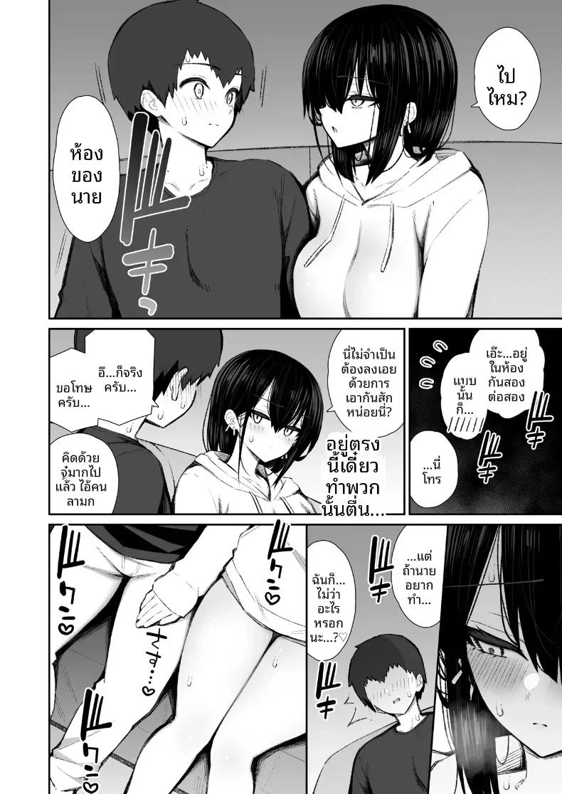 Doujin-Lc- อ่าน โดจิน มังฮวา เกาหลี ญี่ปุ่น จีน แปลไทย ชวนรุ่นพี่ค้างคืน [Izure] Iede Gal na Senpai wa Kantan ni Yarasete Kureru ตอนที่ 1 2 3 4 5 6 7 8 9 10 11 12 13 14 ฟรี ไม่มีโฆษณา อ่าน โดจิน Manhwa เกาหลี ญี่ปุ่น จีน เรามีครบ คัดมาให้เน้นๆ โดจิน 18+ รับประกันความฟินโดย  Doujin Lc