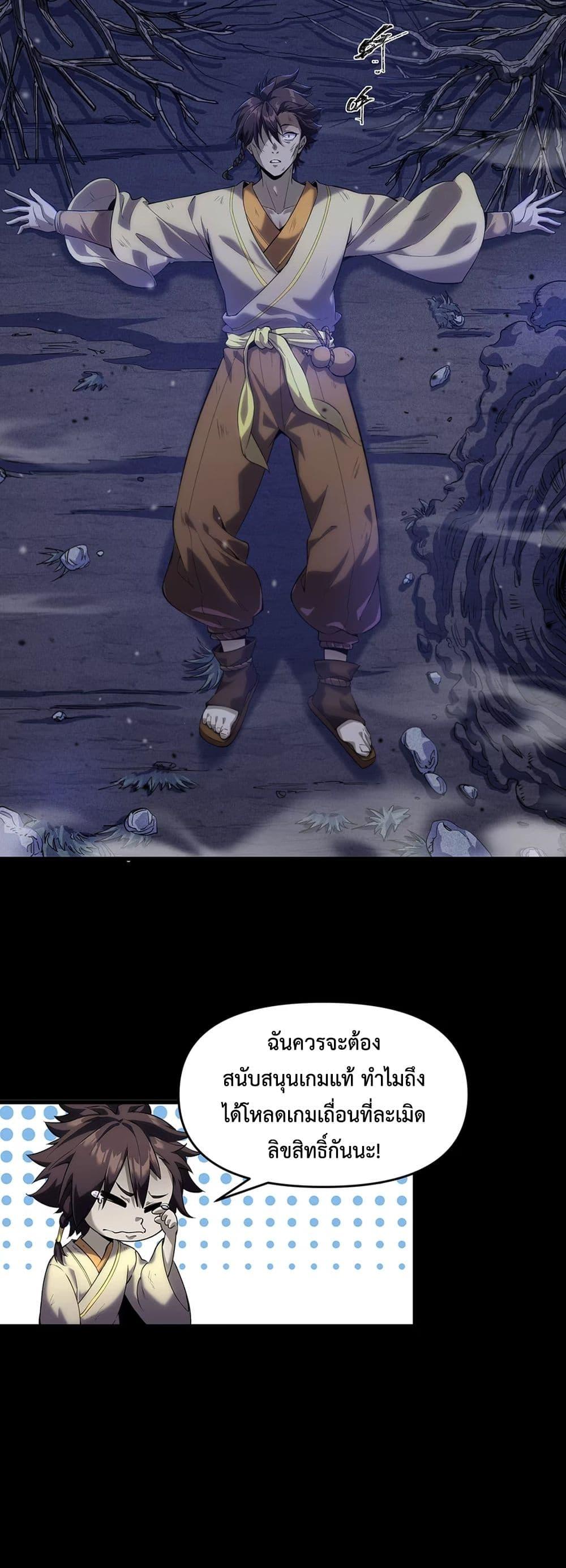 Manga-lc-com อ่านมังงะ อ่านการ์ตูน ออนไลน์ ฟรี Starting as a Small Zombie, I Cultivate to Immortality by Growing Plants ตอนที่ 1 2 3 4 5 6 7 8 9 10 11 12 13 14 ฟรี ไม่มีโฆษณา Manga-lc - อ่าน มังงะ อ่าน การ์ตูน ออนไลน์ อ่านมังงะ ฟรี