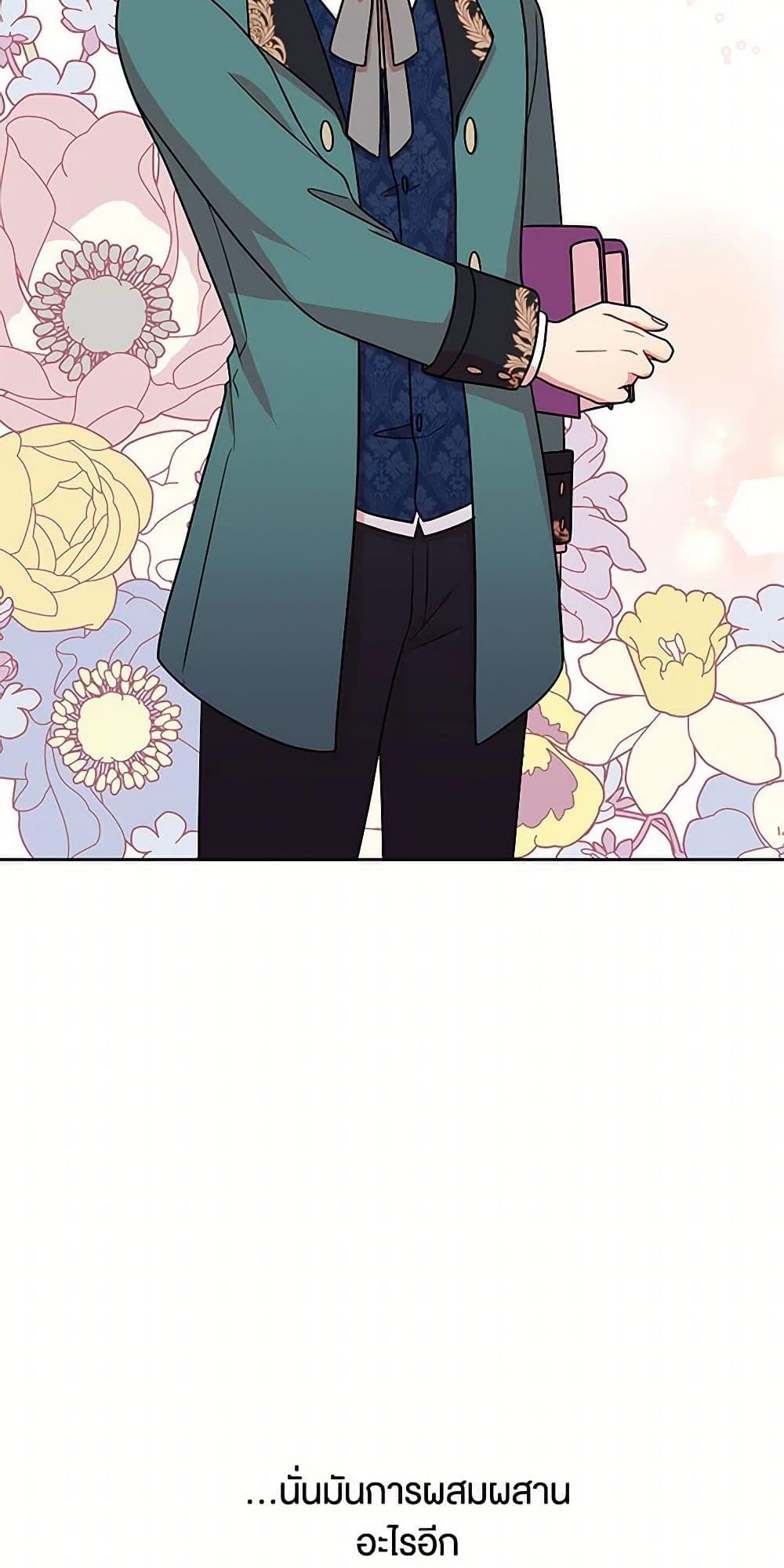 Manga-lc-com อ่านมังงะ อ่านการ์ตูน ออนไลน์ ฟรี My BFF is a Tyrant in Training ตอนที่ 1 2 3 4 5 6 7 8 9 10 11 12 13 14 ฟรี ไม่มีโฆษณา Manga-lc - อ่าน มังงะ อ่าน การ์ตูน ออนไลน์ อ่านมังงะ ฟรี