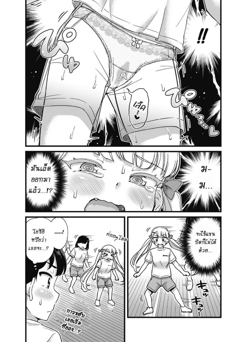 Manga-lc-com อ่านมังงะ อ่านการ์ตูน ออนไลน์ ฟรี Kusozako Boukou Oshii-san ตอนที่ 1 2 3 4 5 6 7 8 9 10 11 12 13 14 ฟรี ไม่มีโฆษณา Manga-lc - อ่าน มังงะ อ่าน การ์ตูน ออนไลน์ อ่านมังงะ ฟรี
