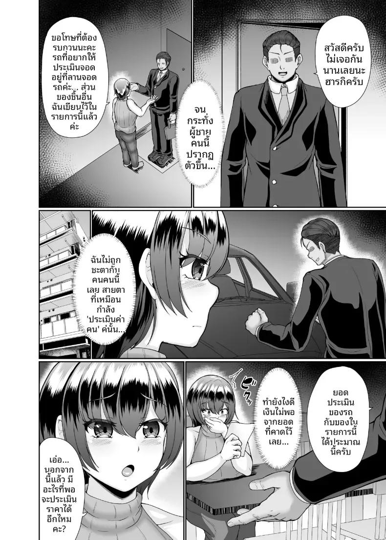 Doujin-Lc- อ่าน โดจิน มังฮวา เกาหลี ญี่ปุ่น จีน แปลไทย อาโออิเเม่บ้านผู้นอกใจ ตอนที่ 1 2 3 4 5 6 7 8 9 10 11 12 13 14 ฟรี ไม่มีโฆษณา อ่าน โดจิน Manhwa เกาหลี ญี่ปุ่น จีน เรามีครบ คัดมาให้เน้นๆ โดจิน 18+ รับประกันความฟินโดย  Doujin Lc