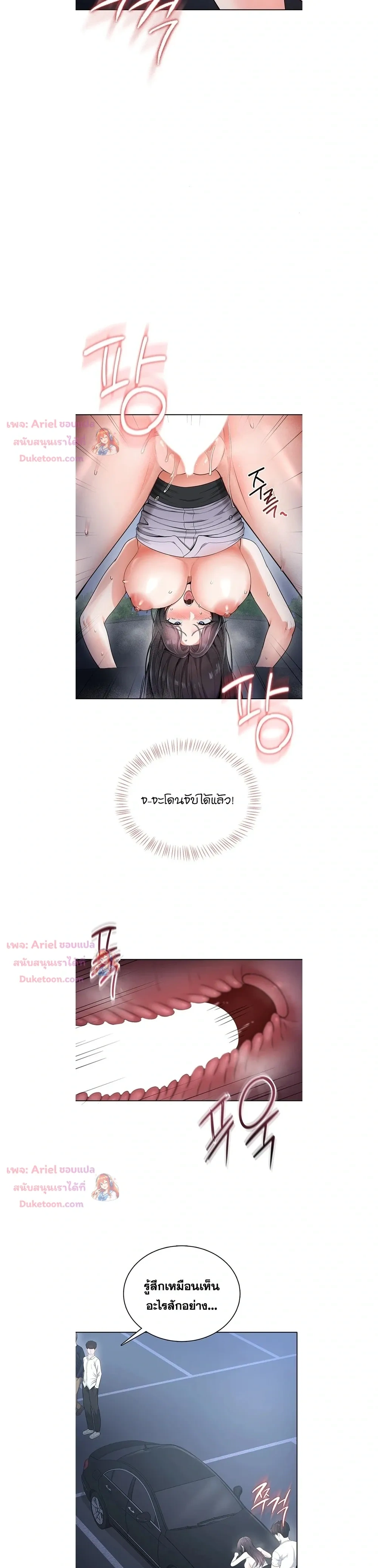 Doujin-Lc- อ่าน โดจิน มังฮวา เกาหลี ญี่ปุ่น จีน แปลไทย Curious Girl ชักอยากรู้แล้วสิ ไอ้เรื่อง X เนี่ย! ตอนที่ 1 2 3 4 5 6 7 8 9 10 11 12 13 14 ฟรี ไม่มีโฆษณา อ่าน โดจิน Manhwa เกาหลี ญี่ปุ่น จีน เรามีครบ คัดมาให้เน้นๆ โดจิน 18+ รับประกันความฟินโดย  Doujin Lc