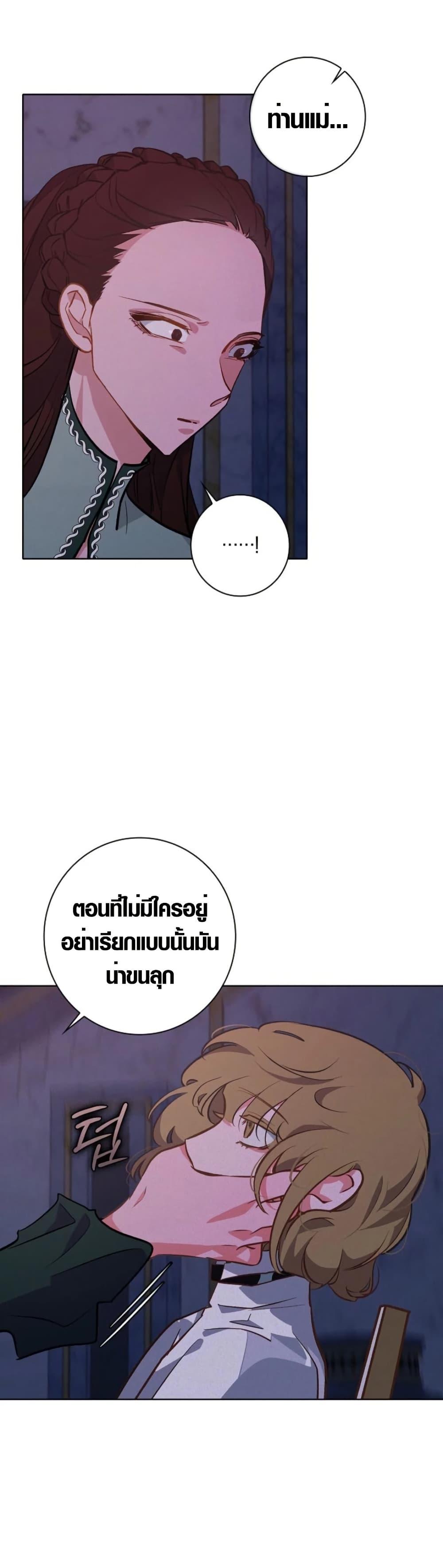 Manga-lc-com อ่านมังงะ อ่านการ์ตูน ออนไลน์ ฟรี Seian ตอนที่ 1 2 3 4 5 6 7 8 9 10 11 12 13 14 ฟรี ไม่มีโฆษณา Manga-lc - อ่าน มังงะ อ่าน การ์ตูน ออนไลน์ อ่านมังงะ ฟรี