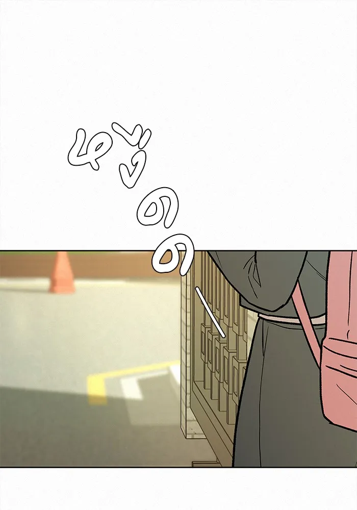 ปฏิบัติการรักวุ่นหัวใจ ตอนที่ 7 รูปที่ 107