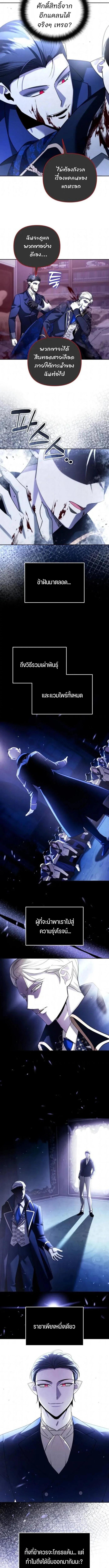 Manga-lc-com อ่านมังงะ อ่านการ์ตูน ออนไลน์ ฟรี My clone is becoming a giant ตอนที่ 1 2 3 4 5 6 7 8 9 10 11 12 13 14 ฟรี ไม่มีโฆษณา Manga-lc - อ่าน มังงะ อ่าน การ์ตูน ออนไลน์ อ่านมังงะ ฟรี