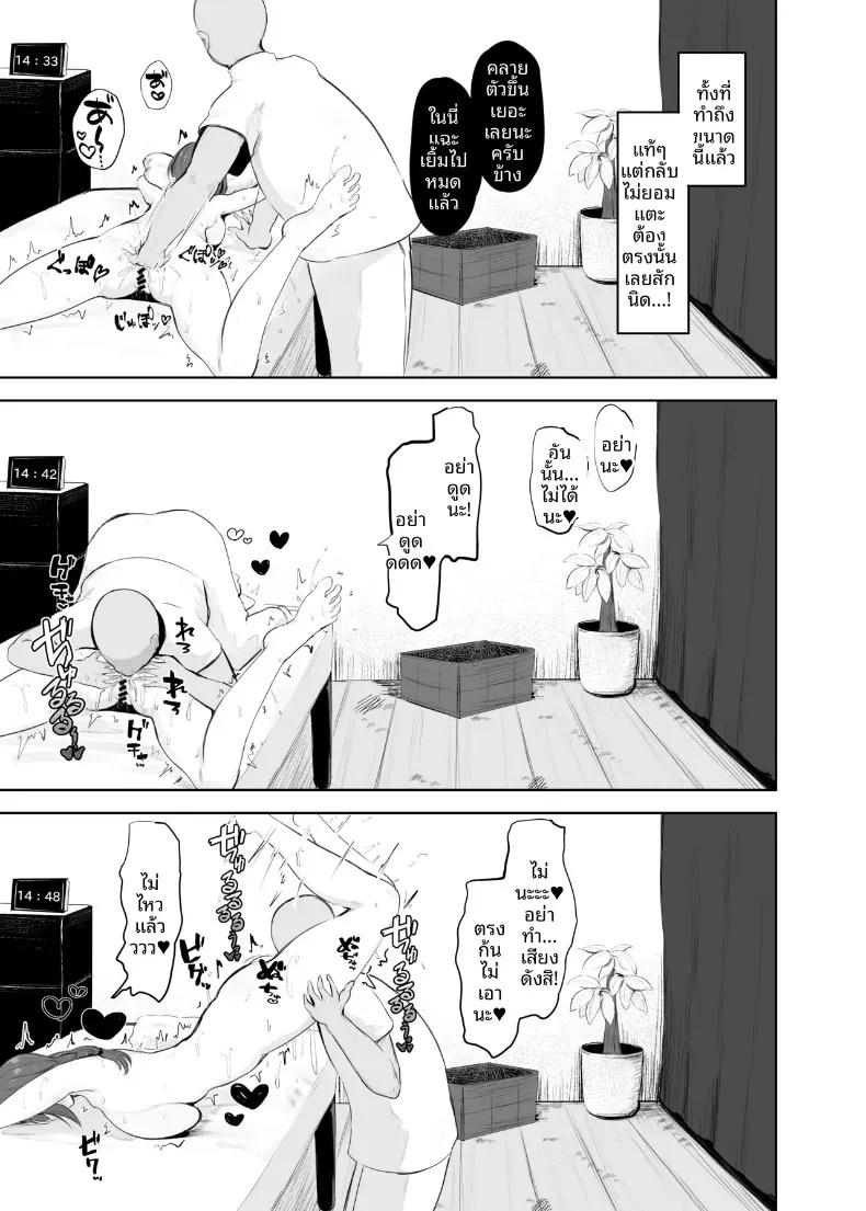 Doujin-Lc- อ่าน โดจิน มังฮวา เกาหลี ญี่ปุ่น จีน แปลไทย เเม่บ้านผู้ชื่นชอบทางก้น (Noe) ตอนที่ 1 2 3 4 5 6 7 8 9 10 11 12 13 14 ฟรี ไม่มีโฆษณา อ่าน โดจิน Manhwa เกาหลี ญี่ปุ่น จีน เรามีครบ คัดมาให้เน้นๆ โดจิน 18+ รับประกันความฟินโดย  Doujin Lc