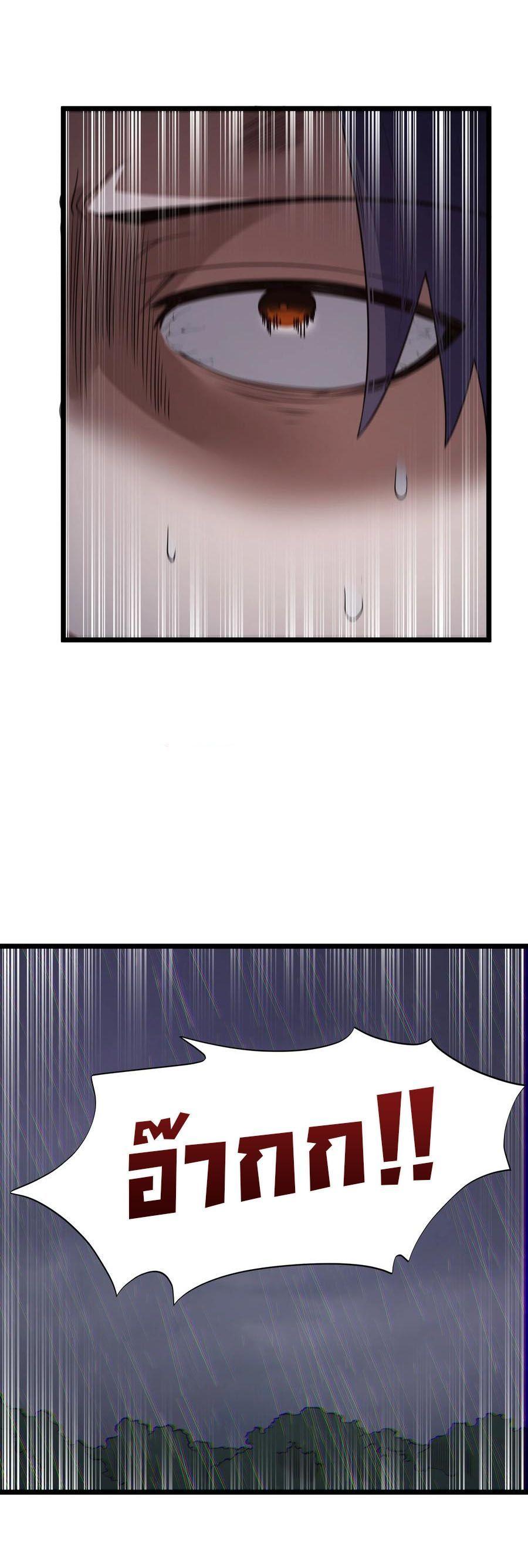 Manga-lc-com อ่านมังงะ อ่านการ์ตูน ออนไลน์ ฟรี This Hero is a Money Supremacist ตอนที่ 1 2 3 4 5 6 7 8 9 10 11 12 13 14 ฟรี ไม่มีโฆษณา Manga-lc - อ่าน มังงะ อ่าน การ์ตูน ออนไลน์ อ่านมังงะ ฟรี