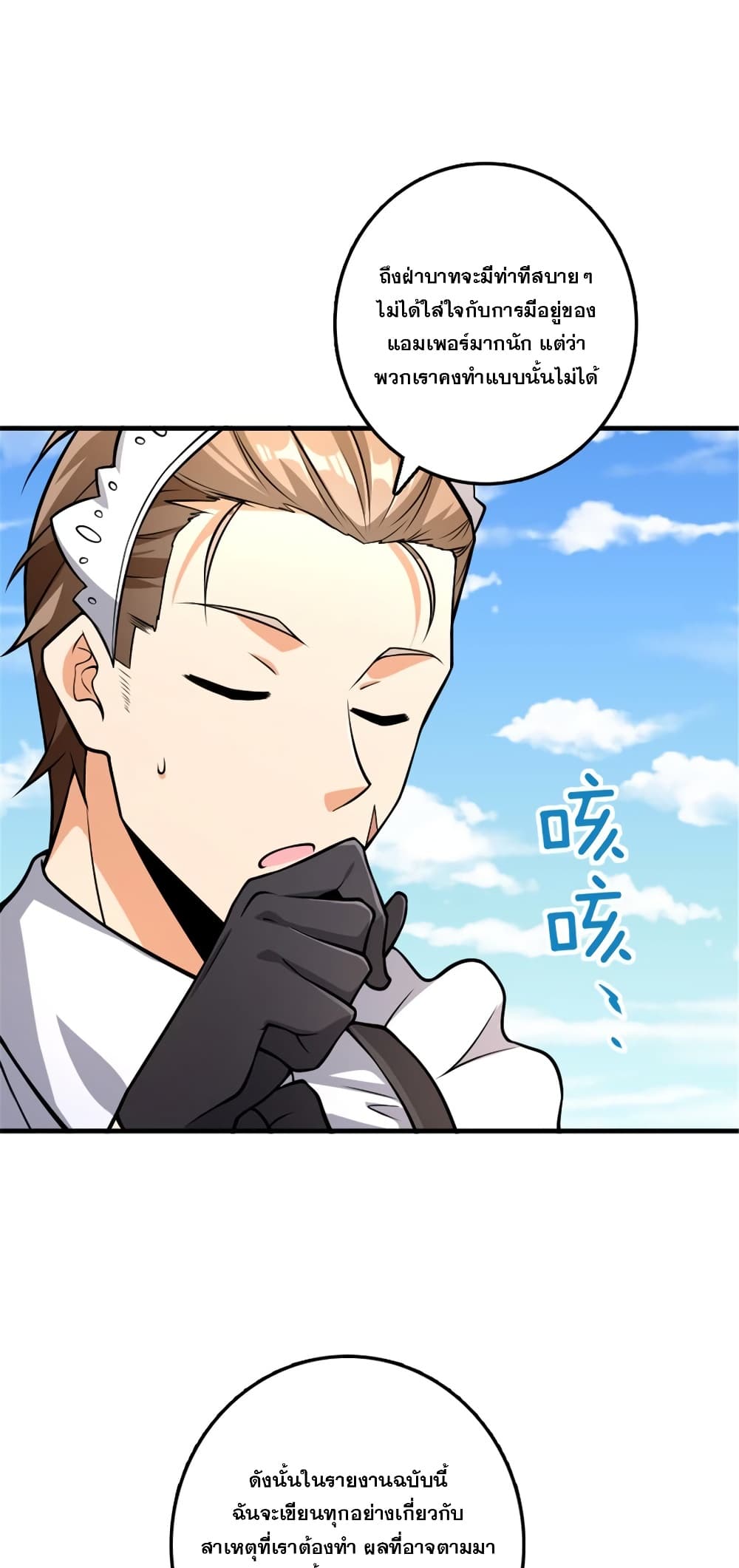 Manga-lc-com อ่านมังงะ อ่านการ์ตูน ออนไลน์ ฟรี Release That Witch ตอนที่ 1 2 3 4 5 6 7 8 9 10 11 12 13 14 ฟรี ไม่มีโฆษณา Manga-lc - อ่าน มังงะ อ่าน การ์ตูน ออนไลน์ อ่านมังงะ ฟรี