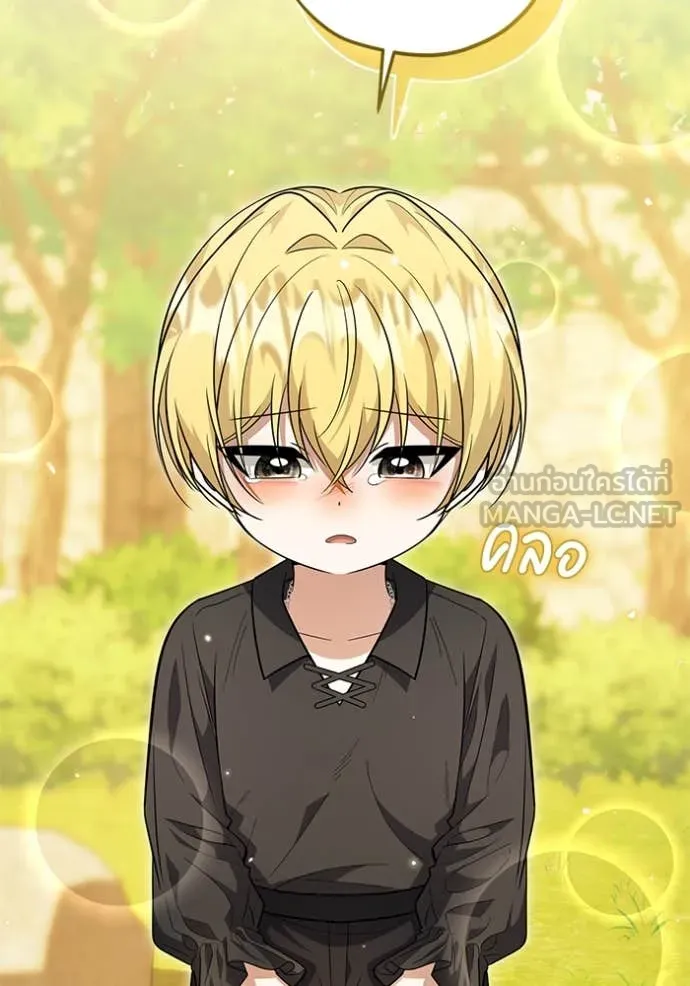 ป๊ะป๋าขา หนูลาแล้ว ตอนที่ 27 รูปที่ 91