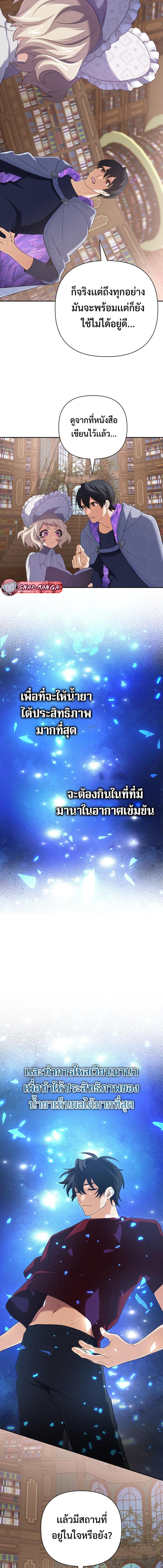 Manga-lc-com อ่านมังงะ อ่านการ์ตูน ออนไลน์ ฟรี The Return of the Mythical Archmage ตอนที่ 1 2 3 4 5 6 7 8 9 10 11 12 13 14 ฟรี ไม่มีโฆษณา Manga-lc - อ่าน มังงะ อ่าน การ์ตูน ออนไลน์ อ่านมังงะ ฟรี