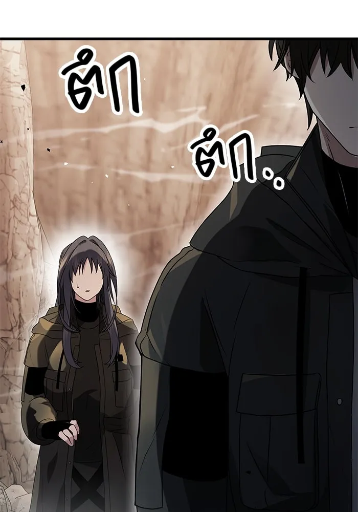 พลิกชะตาคว้าไอเทมระดับเทพ ตอนที่ 39 รูปที่ 101