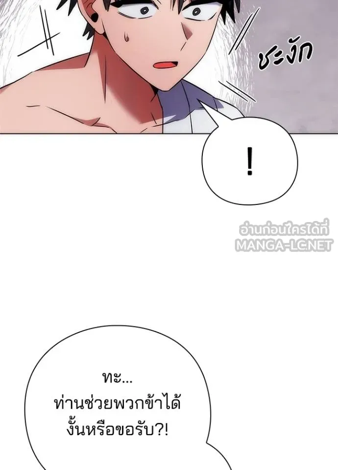 คืนแห่งโทแกบี ตอนที่ 60 รูปที่ 90