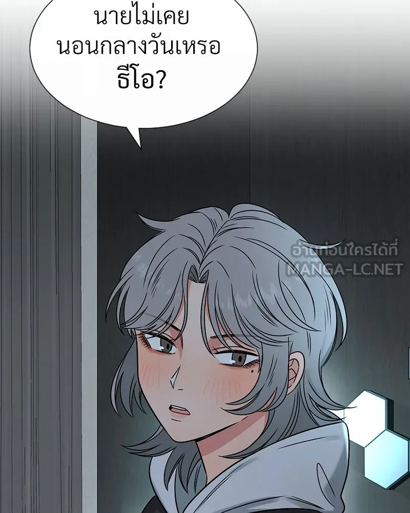 Level One Dreamersbrผู้ชนะรักนี้ต้องเป็น ตอนที่ 2 รูปที่ 9